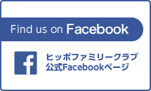 フェイスブック